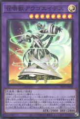 This is an image for the product Invoked Augoeides that has a rarity of Super Rare in the Selection 5 with a card code of SLF1-JP029 that is available on the TEKKX Product website.