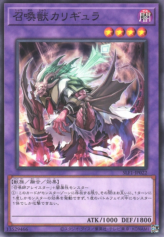 This is an image for the product Invoked Caliga that has a rarity of Common in the Selection 5 with a card code of SLF1-JP022 that is available on the TEKKX Product website.