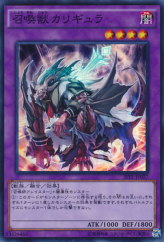 This is an image for the product Invoked Caliga that has a rarity of Super Rare in the Booster SP: Fusion Enforcers with a card code of SPFE-JP027 that is available on the TEKKX Product website.