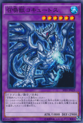 This is an image for the product Invoked Cocytus that has a rarity of Common in the Booster SP: Fusion Enforcers with a card code of SPFE-JP029 that is available on the TEKKX Product website.