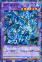 This is an image for the product Invoked Cocytus that has a rarity of Normal Parallel Rare in the Booster SP: Fusion Enforcers with a card code of SPFE-JP029 that is available on the TEKKX Product website.