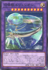 This is an image for the product Invoked Elysium that has a rarity of Common in the Selection 5 with a card code of SLF1-JP028 that is available on the TEKKX Product website.