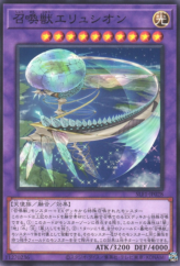 This is an image for the product Invoked Elysium that has a rarity of Common in the Selection 5 with a card code of SLF1-JP028 that is available on the TEKKX Product website.