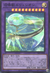 This is an image for the product Invoked Elysium that has a rarity of Super Rare in the Selection 5 with a card code of SLF1-JP028 that is available on the TEKKX Product website.