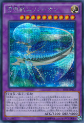 This is an image for the product Invoked Elysium that has a rarity of Secret Rare in the Booster SP: Fusion Enforcers with a card code of SPFE-JP033 that is available on the TEKKX Product website.