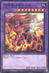 This is an image for the product Invoked Magellanica that has a rarity of Common in the Selection 5 with a card code of SLF1-JP026 that is available on the TEKKX Product website.