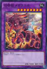 This is an image for the product Invoked Magellanica that has a rarity of Common in the Booster SP: Fusion Enforcers with a card code of SPFE-JP031 that is available on the TEKKX Product website.