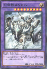 This is an image for the product Invoked Mechaba that has a rarity of Normal Parallel Rare in the Selection 5 with a card code of SLF1-JP027 that is available on the TEKKX Product website.