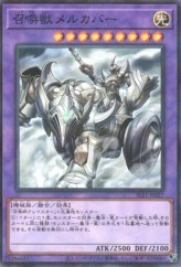 This is an image for the product Invoked Mechaba that has a rarity of Normal Parallel Rare in the Selection 5 with a card code of SLF1-JP027 that is available on the TEKKX Product website.