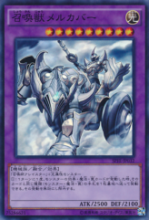 This is an image for the product Invoked Mechaba that has a rarity of Super Rare in the Booster SP: Fusion Enforcers with a card code of SPFE-JP032 that is available on the TEKKX Product website.