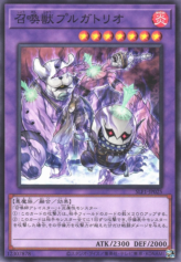 This is an image for the product Invoked Purgatrio that has a rarity of Common in the Selection 5 with a card code of SLF1-JP025 that is available on the TEKKX Product website.