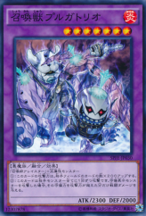 This is an image for the product Invoked Purgatrio that has a rarity of Common in the Booster SP: Fusion Enforcers with a card code of SPFE-JP030 that is available on the TEKKX Product website.