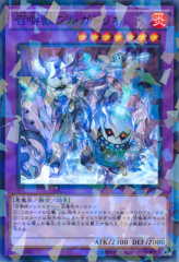 This is an image for the product Invoked Purgatrio that has a rarity of Normal Parallel Rare in the Booster SP: Fusion Enforcers with a card code of SPFE-JP030 that is available on the TEKKX Product website.