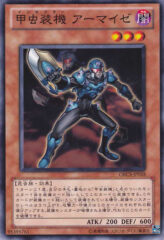 This is an image for the product Inzektor Ant that has a rarity of Common in the Order of Chaos with a card code of ORCS-JP018 that is available on the TEKKX Product website.