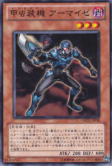 This is an image for the product Inzektor Ant that has a rarity of Common in the Order of Chaos with a card code of ORCS-JP018 that is available on the TEKKX Product website.