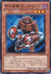 This is an image for the product Inzektor Centipede that has a rarity of Common in the Order of Chaos with a card code of ORCS-JP019 that is available on the TEKKX Product website.