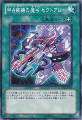 This is an image for the product Inzektor Crossbow - Zektarrow that has a rarity of Common in the Galactic Overlord with a card code of GAOV-JP061 that is available on the TEKKX Product website.