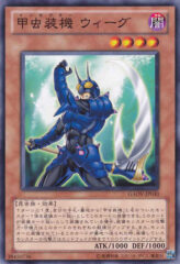 This is an image for the product Inzektor Earwig that has a rarity of Common in the Galactic Overlord with a card code of GAOV-JP030 that is available on the TEKKX Product website.