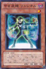 This is an image for the product Inzektor Firefly that has a rarity of Common in the Galactic Overlord with a card code of GAOV-JP028 that is available on the TEKKX Product website.