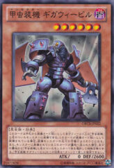 This is an image for the product Inzektor Giga-Weevil that has a rarity of Common in the Order of Chaos with a card code of ORCS-JP022 that is available on the TEKKX Product website.