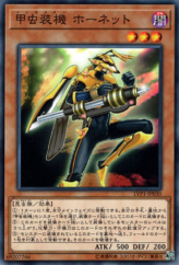 This is an image for the product Inzektor Hornet that has a rarity of Common in the LINK VRAINS Pack with a card code of LVP1-JP030 that is available on the TEKKX Product website.