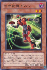 This is an image for the product Inzektor Ladybug that has a rarity of Common in the Galactic Overlord with a card code of GAOV-JP029 that is available on the TEKKX Product website.