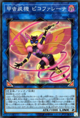 This is an image for the product Inzektor Picofalena that has a rarity of Super Rare in the LINK VRAINS Pack with a card code of LVP1-JP026 that is available on the TEKKX Product website.