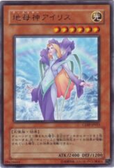 This is an image for the product Iris, the Earth Mother that has a rarity of Rare in the Cyberdark Impact with a card code of CDIP-JP025 that is available on the TEKKX Product website.