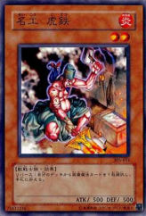 This is an image for the product Iron Blacksmith Kotetsu that has a rarity of Common in the Threat of the Dark Demon World with a card code of 305-011 that is available on the TEKKX Product website.