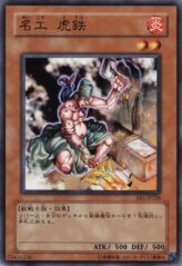 This is an image for the product Iron Blacksmith Kotetsu that has a rarity of Common in the Expert Edition Volume.1 with a card code of EE1-JP226 that is available on the TEKKX Product website.