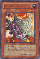 This is an image for the product Iron Chain Blaster that has a rarity of Common in the Crossroads of Chaos with a card code of CSOC-JP019 that is available on the TEKKX Product website.