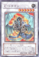 This is an image for the product Iron Chain Dragon that has a rarity of Rare in the Crossroads of Chaos with a card code of CSOC-JP040 that is available on the TEKKX Product website.