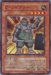 This is an image for the product Iron Chain Repairman that has a rarity of Common in the Crossroads of Chaos with a card code of CSOC-JP017 that is available on the TEKKX Product website.