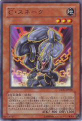 This is an image for the product Iron Chain Snake that has a rarity of Rare in the Crossroads of Chaos with a card code of CSOC-JP018 that is available on the TEKKX Product website.