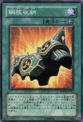 This is an image for the product Iron Core Armor that has a rarity of Common in the Stardust Overdrive with a card code of SOVR-JP053 that is available on the TEKKX Product website.