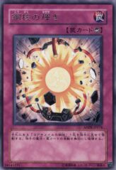 This is an image for the product Iron Core Luster that has a rarity of Rare in the Ancient Prophecy with a card code of ANPR-JP074 that is available on the TEKKX Product website.