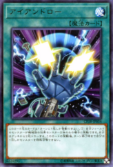 This is an image for the product Iron Draw that has a rarity of Rare in the Collectors Pack 2018 with a card code of CP18-JP034 that is available on the TEKKX Product website.