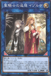 This is an image for the product Isolde, Two Tales of the Noble Knights that has a rarity of Common in the Animation Chronicle 2021 with a card code of AC01-JP047 that is available on the TEKKX Product website.