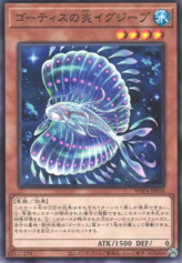 This is an image for the product Ixeep, Omen of the Ghoti that has a rarity of Common in the World Premiere Pack 2023 with a card code of WPP4-JP018 that is available on the TEKKX Product website.