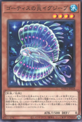 This is an image for the product Ixeep, Omen of the Ghoti that has a rarity of Common in the World Premiere Pack 2023 with a card code of WPP4-JP018 that is available on the TEKKX Product website.