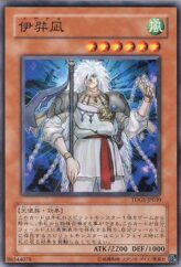 This is an image for the product Izanagi that has a rarity of Common in the The Duelist Genesis with a card code of TDGS-JP030 that is available on the TEKKX Product website.