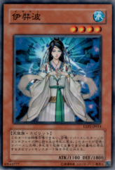 This is an image for the product Izanami that has a rarity of Common in the Extra Pack Volume 2 with a card code of EXP2-JP014 that is available on the TEKKX Product website.