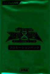 Jump Festa 2012 - Promotion Pack B