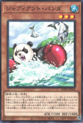 This is an image for the product Jabbing Panda that has a rarity of Common in the World Premiere Pack 2021 with a card code of WPP2-JP044 that is available on the TEKKX Product website.