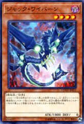 This is an image for the product Jack Wyvern that has a rarity of Common in the Code of the Duelist with a card code of COTD-JP013 that is available on the TEKKX Product website.