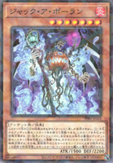 This is an image for the product Jack-o-Bolan that has a rarity of Normal Parallel Rare in the Secret Shiny Box with a card code of SSB1-JP026 that is available on the TEKKX Product website.