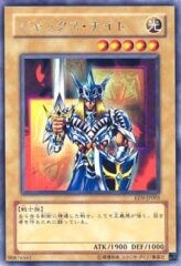 This is an image for the product Jack's Knight that has a rarity of Rare in the Elemental Energy with a card code of EEN-JP005 that is available on the TEKKX Product website.