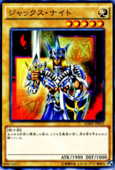 This is an image for the product Jack's Knight that has a rarity of Common in the Structure Deck: Yugi Muto with a card code of SDMY-JP015 that is available on the TEKKX Product website.