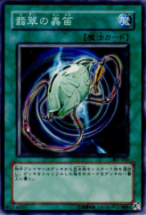 This is an image for the product Jade Insect Whistle that has a rarity of Common in the Invader of Darkness (set) with a card code of 307-045 that is available on the TEKKX Product website.