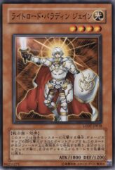 This is an image for the product Jain, Lightsworn Paladin that has a rarity of Common in the Light of Destruction with a card code of LODT-JP018 that is available on the TEKKX Product website.